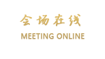 广州君御酒店